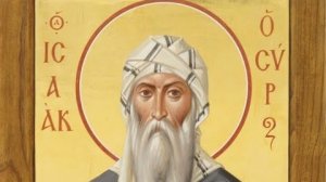 Прп. Исаак не был несторианином