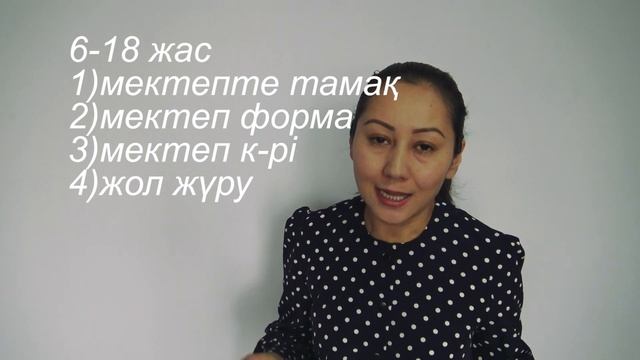 Табысы аз отбасылардың балаларына тегін көмек, ТАМАҚ, ГИГИЕНАЛЫҚ ЗАТТАР, МЕКТЕП ФОРМАСЫ смотреть онлайн