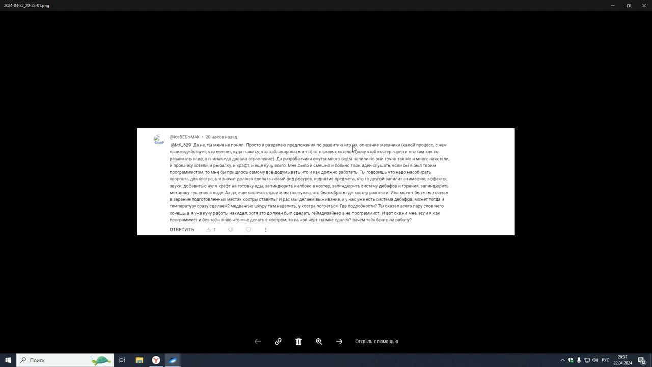 Ответы на странные вопросы от "разработчика"! смотреть онлайн