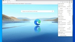 Браузер Microsoft Edge | Ускорение запуска | Как отключить автозапуск браузера?