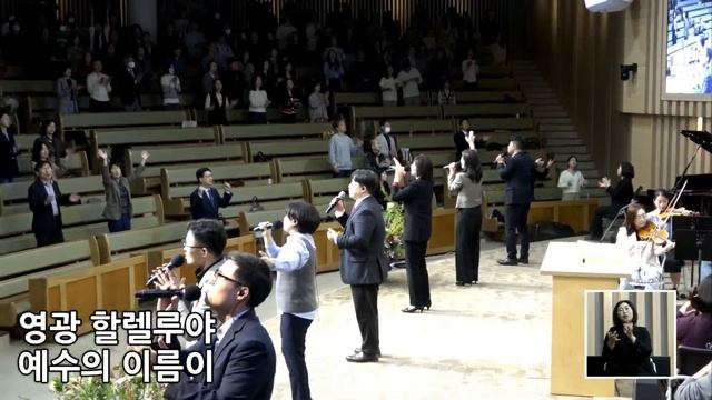 대전늘사랑교회ㅣ2023년 11월 5일ㅣ경배와 찬양