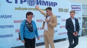 Компания "Строймир" разыграла автомобиль "Lada X-Ray" ("Будни", 04.07.22г., Бийское телевидение)