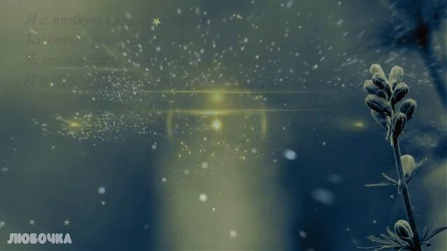 Ирина и DJ Сергей - группа ДЫМ - На небе жил прекрасный Ангел! авт.Любовь Кутузова смотреть онлайн