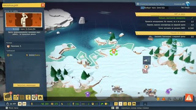 #5) Evil Genius 2. Уничтожение суперагентов смотреть онлайн