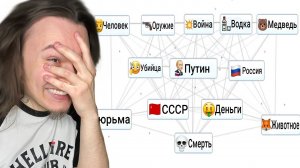 СОЗДАЙ ВСЁ ИЗ НИЧЕГО и ЭТО ПРАВДА СТРАШНО!! (Infinite Craft)