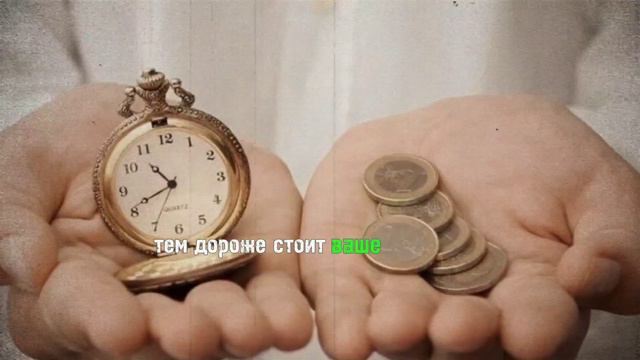 Что такое пассивный доход и зачем он нужен? смотреть онлайн