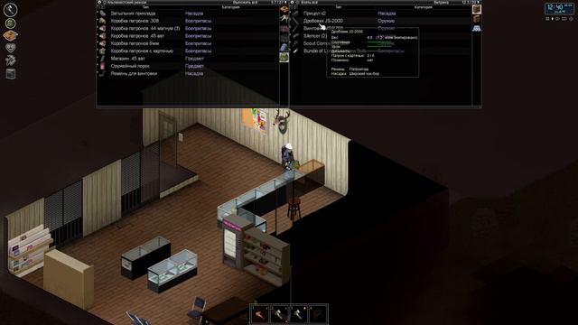 Project Zomboid где найти ОГНЕСТРЕЛ. Выживание ветерана Ли. 1 эпизод. смотреть онлайн