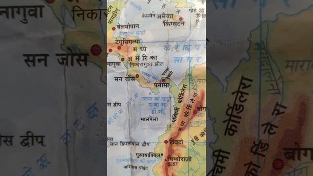 World Map | World Geography With Map | विश्व का मानचित्र | पनामा नहर