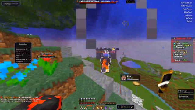 ЛУТАЮ ИВЕНТЫ И ПОЛУЧАЮ ШАЛКЕРЫ НА АНАРХИИ FUNTIME С ТИММЕЙТОМ - Майнкрафт Фантайм смотреть онлайн