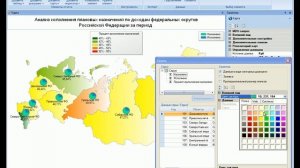 MDX Эксперт - Способы отображения данных на карте