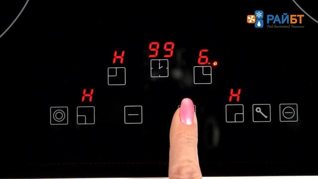 Варочная поверхность Monsher MKFC 6421 смотреть онлайн