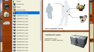 Русская Рыбалка 3.99 - Открытие 35 сундуков + 2 шлема