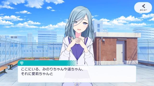 [ProSeka] Hinomori Shizuku Character Introduction [English Subtitles]
