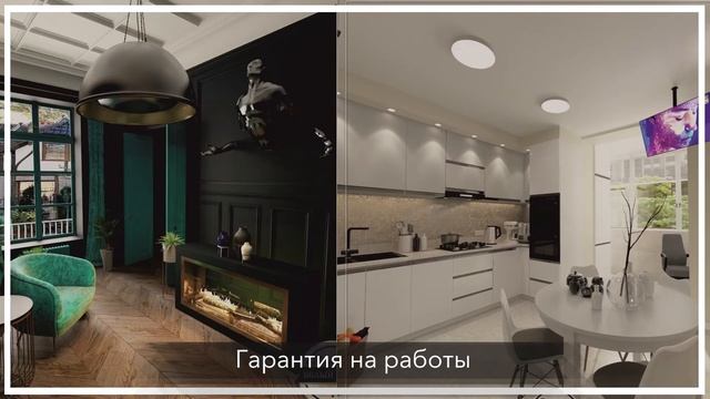 Как съэкономить до 30% на ремонте Гарантия успеха! Белый ключ!