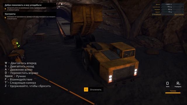 Даём стране угля! ► Coal Mining Simulator ► Прохождение #1 смотреть онлайн