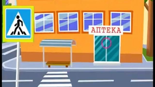 Единый день безопасности: правила поведения в общественных местах