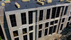 ЖК "Мон Шер" Сочи. Мамайка. 800м море. Новостройки Сочи. Недвижимость Сочи. Квартира. NedShops