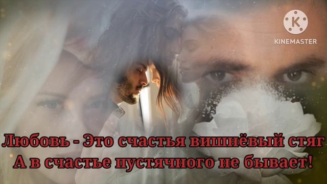 Асадов " Слово о Любви" смотреть онлайн