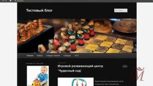 Настройка темы Wordpress. Шаблон по-умолчанию (Twenty Eleven)