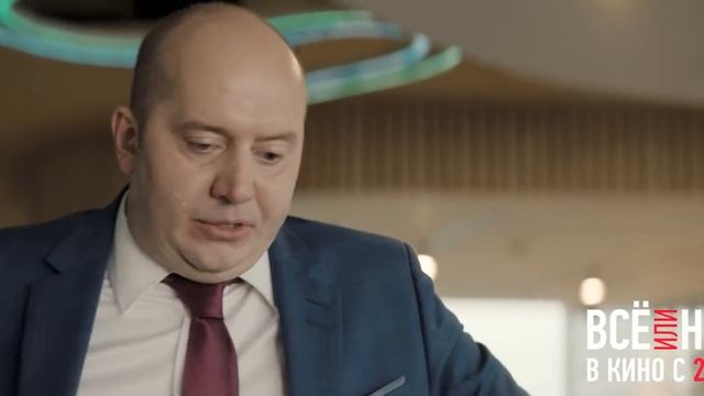 Достал начальник?! (часть 4)