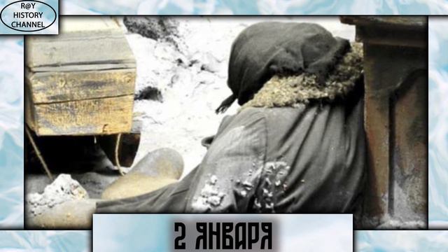 Блокадный дневник Лены Мухиной смотреть онлайн