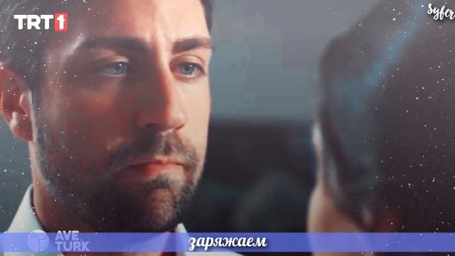 ►YagHaz & ZehSer►Сгораем