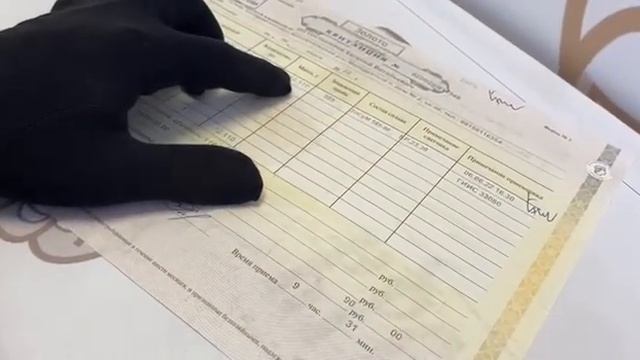 ?ПРОИЗВЕДЕНИЕ НА ОСНОВЕ ПРИРОДНОГО КАМНЯ АГАТ?