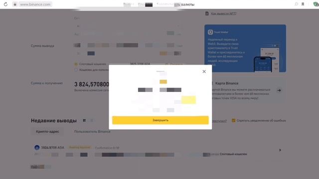 Арбитраж криптовалюты. Новая связка без карт 7% для всех. Межбиржевой арбитраж смотреть онлайн
