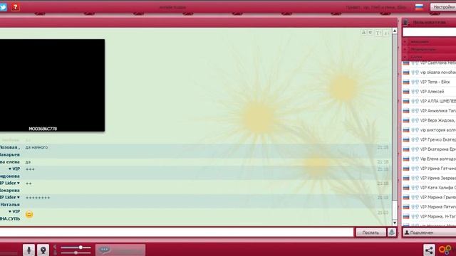 ARMELLE Армель АРОМАКОЛОГИЯ 6 Влияние ароматов на судьбу человека10 06 15 Мила Матвеева