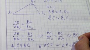 Второй и третий признаки подобия треугольников (доказательство) - 8 класс геометрия