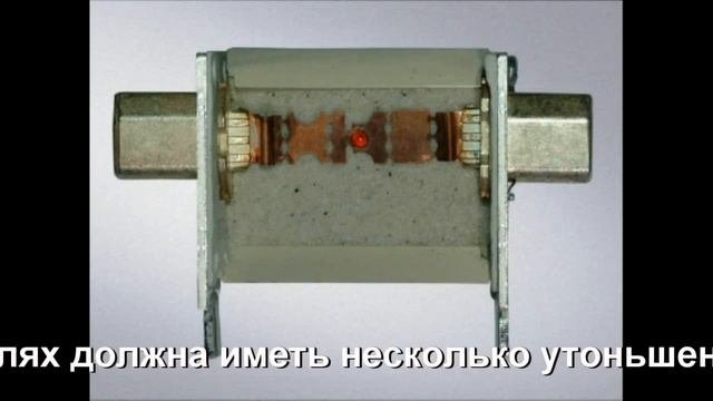 предохранители