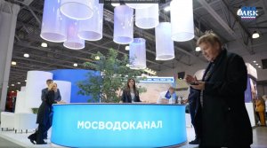 АО "Мосводоканал" на выставке EcwaExpo-2022