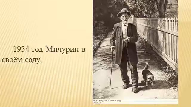 Его имя история края смотреть онлайн