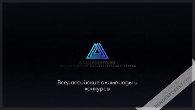 ЧРЕЗВЫЧАЙНЫЕ СИТУАЦИИ. Защита населения от ЧС