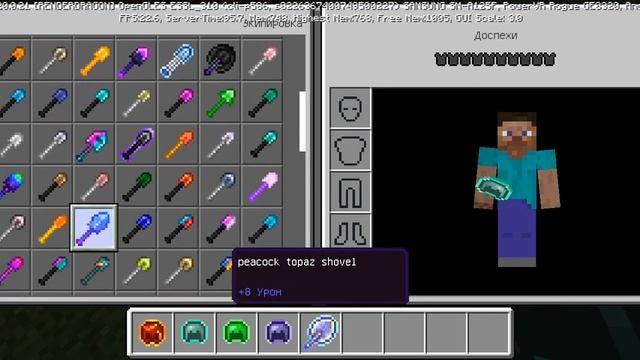 моды на броню и оружие в Minecraft смотреть онлайн