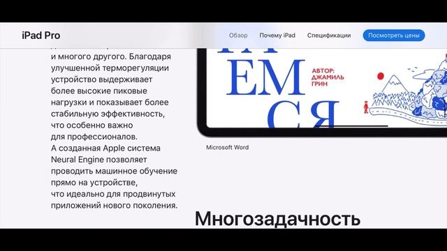 Новые iPad Pro 2020 | The new iPad Pro 2020