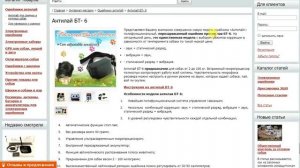 Беспроводной забор от Aetertek для кошек и собак