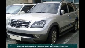 KIA Mohave  (КИА Мохаве)