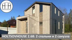 Модульный дом HoltsovHouse 2.68: планировка с двумя комнатами и двумя санузлами.