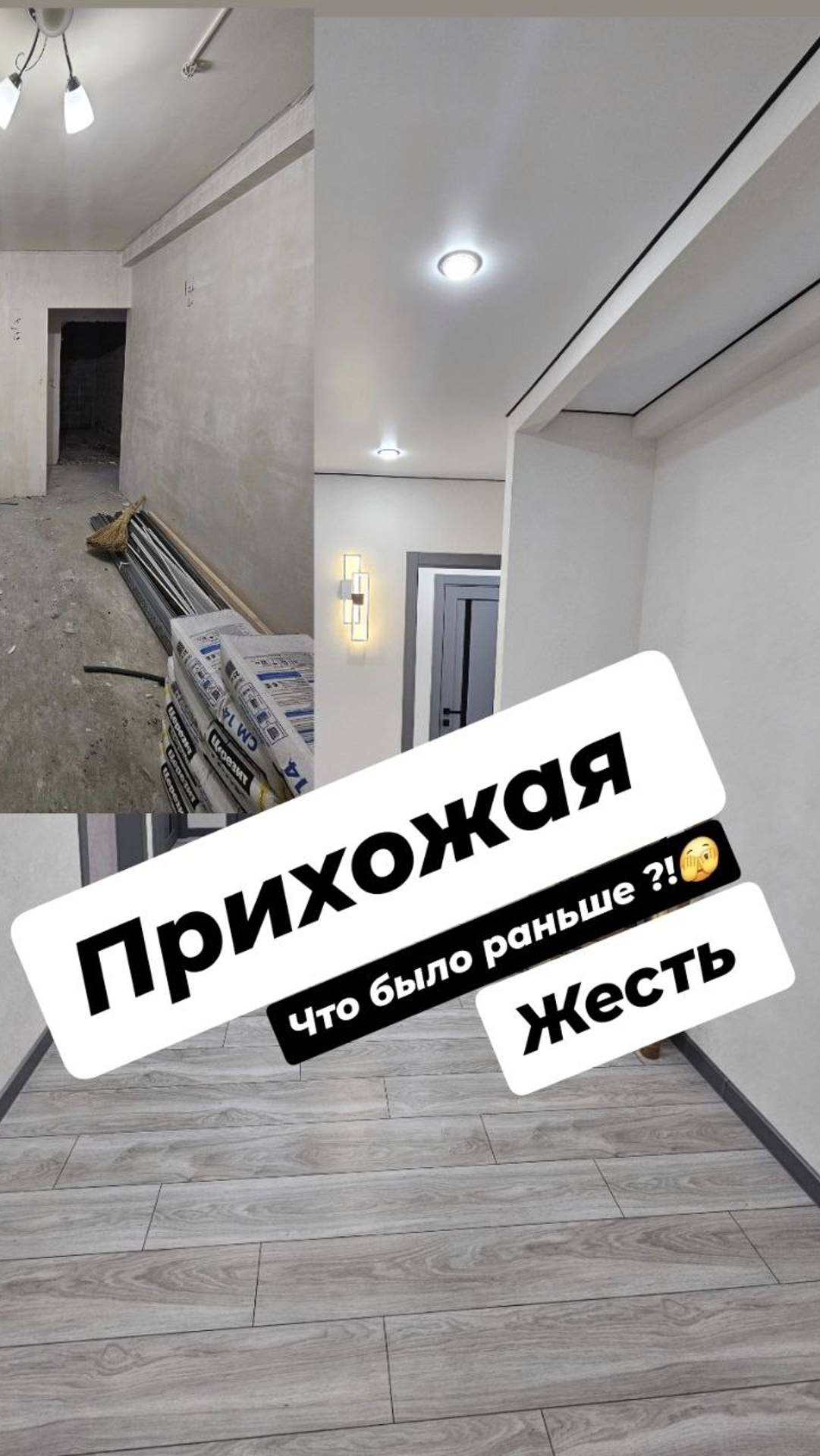 Крутая прихожая