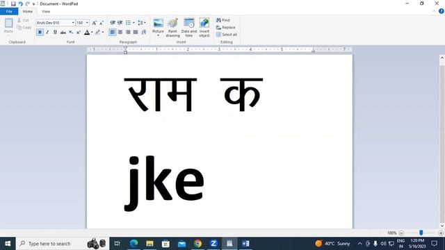 How to Type in Hindi | Hindi Typing | GIT Education смотреть онлайн