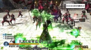 Игра Эпоха Смут 4 (Супер приемы персонажей)