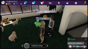 КАК ОЦЕНИВАТЬ КВАРТИРЫ В АВАКИНЕ? {Avakin Life}