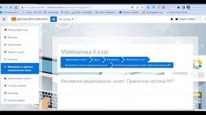 Навчальна платформа ШколаБро