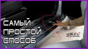 САМЫЙ простой способ ТОЧЕЧНО локально покрасить деталь