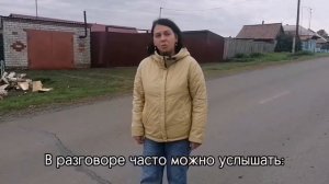 ОТКУДА ЧТО ВЗЯЛОСЬ СЕЛО БОГОТОЛ