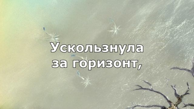 ОМЕЛА - Забыла (Lyric Video) смотреть онлайн