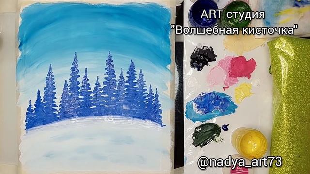 Рисуем ёлочку красками? Рисуем зимний лес #art #artlife #new_year #рисуемёлочку #какнарисовать