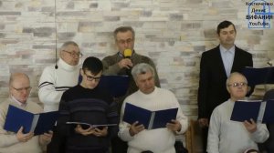 Помни, Око мое над тобою хор    12.02.2017 церковь Вифания