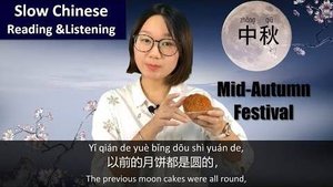Slow Chinese - Chinese Mid-Autumn Festival _  HSK 5 Chinese Listening and Reading